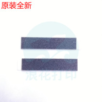 JC73-00141A Suitable for Samsung ML3310 ML3470 3710 3712 Bottom carton paging leather device