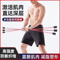 Exercise Physical equipment Home Male Elasticity Rod Multifunction Training Fitness Bar Sport Yoga Shake Fitness Equipment