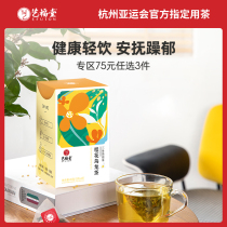 Yifutang Osmanthus Oolong Tea Sugar-Free Bag Bubble Triangle Tea Bag Cold Bubble Tea Afternoon Fruit Tea With Peach Sydney