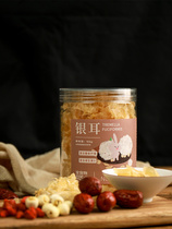 Whole food diary Tremella Gutian extra-grade herbal white fungus white fungus snow ear lotus seed soup ugly dry goods 50g