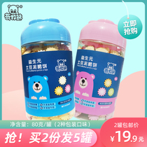Qi Mu Xiong prebiotics mashed potato shortbread * 2 baby children snacks non-infant non-complementary food toughness biscuits