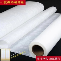 Japanese-style tatami barrier paper sliding door paper grid door ultra-wide window camphor paper partition door 1 2 meters wide chapter paper