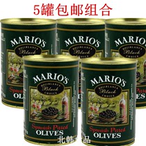 5 cans combination Spanish imported Mario Seedless Black Olives Mario Black Water Olive 410g