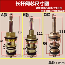Concealed long rod valve core squatting urinal delayed valve core embedded long rod foot pedal valve core accessories
