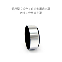 49mm 52mm 55mm Silver Standard Lens Straight Metal Hood