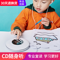 MALELEO student CD player Walkman English repeat portable New MP3 music disc album CD player