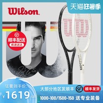 Wilson little black racket Wilson wins 2021 Federer PS97 men and women professional racket Wilson carbon white tennis racket