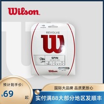 Wilson Wilson tennis line Wilson durable elastic and polyester network cable tennis hard line