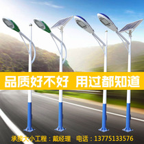 Solar street light outdoor light new rural 6 meters led lithium battery street light pole 200W super bright waterproof rural street light