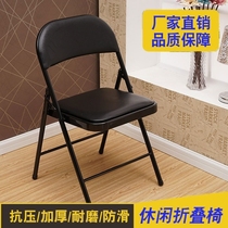 Back office office writing chair training simple portable stainless steel small folding chair nail chair back chair