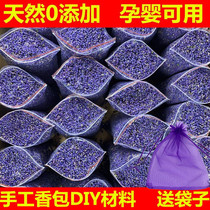 Dragon Boat Festival sachet lavender dried flower spice handmade DIY material sachet empty bag sachet pillow filler