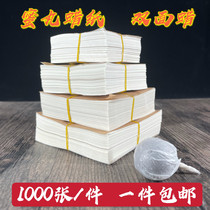 1000 sheets of wax paper special paper for honey pills Chinese pill wrapping paper wax glossing paper pill wax pill paper