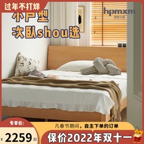 Foam small min furniture Nordic solid wood bed 15 beech simple Japanese small apartment log 18 m double bed