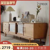 Nordic solid wood TV cabinet coffee table combination small apartment Cherry wood furniture new simple living room storage locker