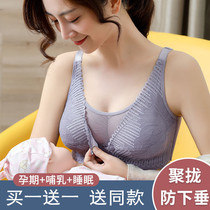 Maternity nursing underwear Womens summer thin section Pregnancy special feeding bra front buckle gathered anti-sagging postpartum