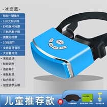 Myopia Rehabilitation Training Eye Protector Eye Massager Children Eye Recovery Astigmatism Amblyopia 1009S