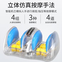 Fully automatic kneading household massage 1228d