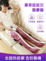 Leg Massager Reflexology Sole Plantar Acupuncture Point by foot Meridian Dredging Instrument Calf Fully Automatic Knead 1226d