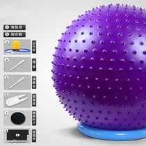 Yoga ball practice waist fitness large baby core strength sensory integration training tactile Dragon Ball big cage according to 1005r