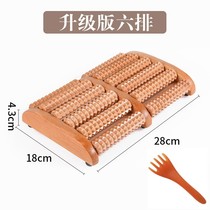 Solid Wood Foot Massager Roller Foot Foot Acupoint Massage Home 1220d
