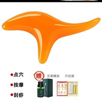 Original Point Massage Tool Sandalwood Plantar plantar Acupuncture Point Acupoint Tool Nestle Acupoint Massage Stick Pedicure 0101d