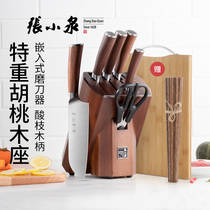  Zhang Xiaoquan knife set Kitchen knife Household full set of kitchen slicing knife Fruit knife Stainless steel full set of cutting board combination