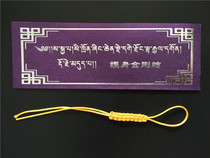 The nine-time demon of the King of Sakya the King of Sakya the Yellow God of Wealth the King of Sakya a bag