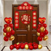 2022 new type of moving housewarming couplet door new home into the house new house door sticker door decoration new home layout