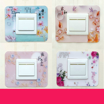 Cloth Art Switch Protective Sheath Switch Patch Wall Sticking Idea Living-room Bedroom Lamp Wall Socket Decoration Patch Minimalist