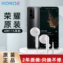 Glory original headset AM115 in-ear headphone cable 9i play 10 Universal mate20 30 40pro mobile phone 116 original nova play 8c original