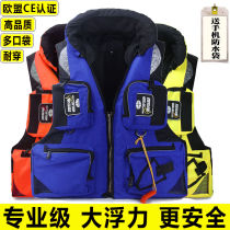 Fishing life jacket Adult portable rock fishing vest Multi-pocket vest Sea fishing suit Professional buoyancy suit Marine