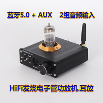 PJ MIALAI A7 Mini HiFi desktop computer tube power amplifier Bluetooth 5 0 bile Machine fever ear release