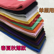 Spring summer and autumn cotton knitted threaded collar cuff hem fabric baseball suit T sleeve sportswear neckline ribbed