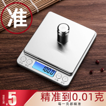 Precision home Kitchen Baking Scales electronic scale Small scales Degrees Gram Weight Food Scales Food Gram Weigher