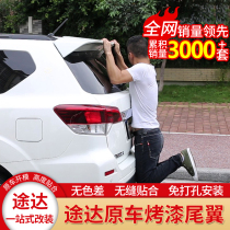 Dedicated to 18-22 Nissan Midway Tail Nysan Spoiler Raised with Worthy Top Wings Retrofit Rear Tail