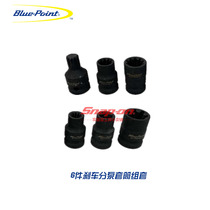 Blue dot BluePoint 6-piece set Volkswagen Porsche brake pads special sleeve brake cylinder sleeve set