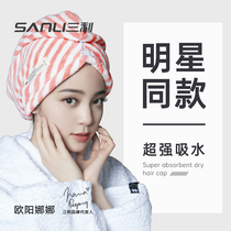 Sanli super absorbent dry hair cap womens quick-drying 2021 new shower cap head towel dry hair towel wash bag head towel