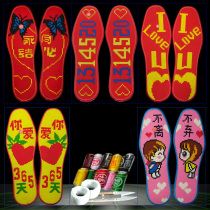 Xiangxi embroidered insole cross-stitch six-layer cloth hand-embroidered red wedding semi-finished products pinhole printing tape needle thread