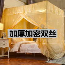 New mosquito net 1 8m bed old home 1 5m single door tattoo anti-dust top with bracket thickened encrypted double bed
