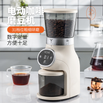 MOJAE Mojia electric coffee grinder grinder hand grinders