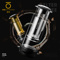 Australias new D special pressure Delter Coffee Press portable Press filter Coffee machine DCP filter