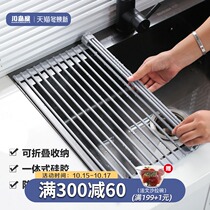 Kawashima House kitchen sink drain rack foldable silicone dish drain basket sink sink sink rack