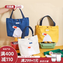 Kawajima room lunch box bag portable canvas bag office worker with meal bag student lunch bag cute hand carrying rice bag