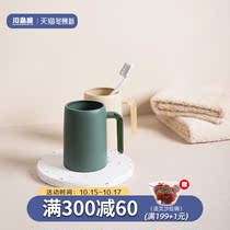 Kawashima House mouthwash Cup brushing Cup simple home creative personality Nordic ins Wind toothbrush cup washing Cup