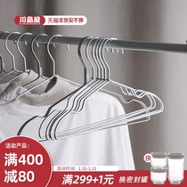 Kajima House high-grade aluminum alloy hangers household hanging clothes thickened childrens clothes racks clothes hangers clothing supports
