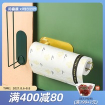 Kawashimaya kitchen paper towel rack Cling film storage rack Wall-mounted roll paper rack Non-perforated oil-absorbing paper shelf