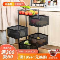 Kawajima House Kitchen Vegetable and Fruit Storage Rack Floor Multi-level Vegetable Shelf Removable Rotating Vegetable Basket