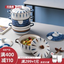 Kajima House Japanese instant noodle bowl with lid instant noodle bowl student dormitory ceramic double ear soup bowl home ramen bowl