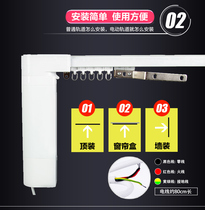 Electric opening and closing curtain electric fabric curtain motor KT320E special electrophoresis track smart home remote control curtain
