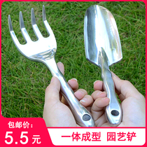 Small shovel loose soil rake seed flower tool set multi-meat potted home Flower outdoor digging shovel gardening shovel